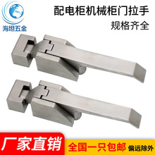 304不锈钢把手锁配电箱工业设备柜门烤箱明装加厚实心DK615搭扣锁