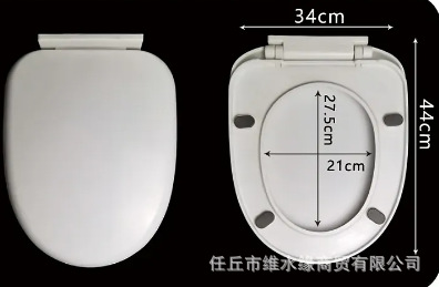 Ordinary toilet seat covers, old-fashioned universal toilet seat covers, water pump seat covers, thickened toilet seat covers undefined