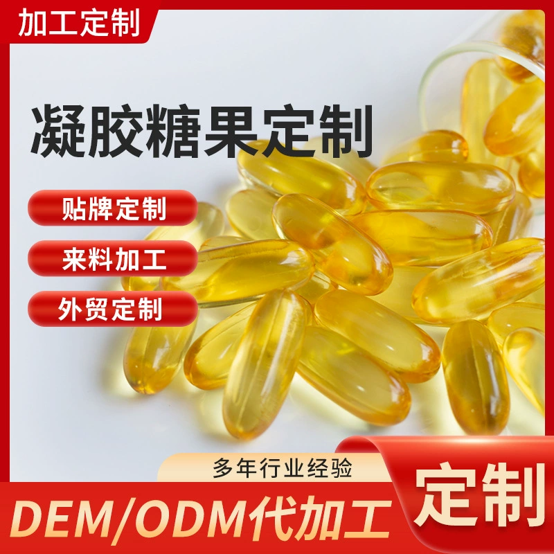 Линоленовая кислота мягких капсул переработка источника производителя Линоленовая кислота пищевое растительное масло гель конфеты
