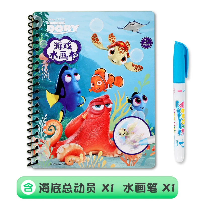 Набор цветных раскраска Spiral Coloring Book, 8 выпусков для детсада: картинки и граффити, assorted персонажи