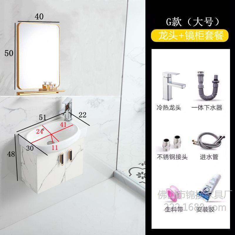 pequeño gabinete de baño inteligente impermeable gabinete de baño combinado lavabo lavabo lavabo lavabo simple image 25