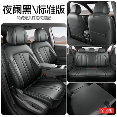 Modelə uyğun (Original) oturacaq örtükləri – for interior modification - night-black-standard-edition-full-rear-coverage-note-the-model-year