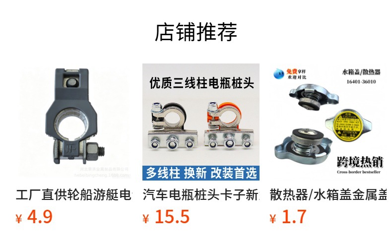 Factory Direct supply battery Chuck pure copper Chuck quick disassembly connector thickened reinforced battery card head with wrench