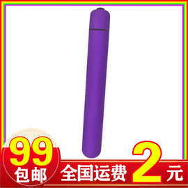 花蕾震动自慰器按摩棒专用成人性玩具女用品女性高潮震动棒代发