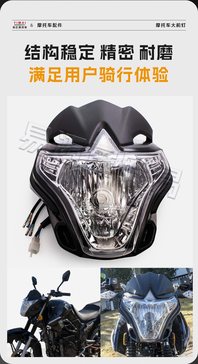Motorcycle Modified Parts for Italika 150z 150sz 170z Motorcycle Headlight