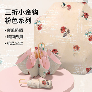 ���hӡ�����z��������̫���ꖂ��ۯB��Ů������Â�V�涨�Ƃ�