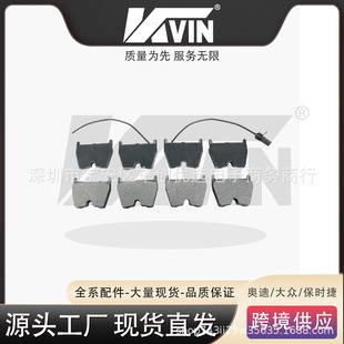 KVIN 3D0698151A ǰƬ�m���PHAE3D0 698 151 Aǰ�x܇Ƥ�m����m