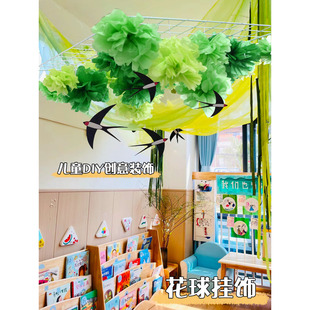 Kindergarten Spring Ceiling Decoration Classroom Corridor Ring Creation Layout Indoor Hanging Decoration Swallow Layout Material