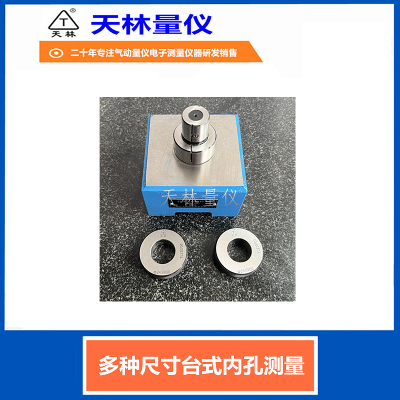 �����������ǳ���ֱ���ڿ��Զ������پ�׼�Զ��������豸����