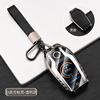 Applicable 23 new BMW X7 key sleeve 7 series car IX/i7 shell 735Li/740LI package XM/X1 new BMW X5