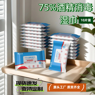 75�ƾ���Ƭ10Ƭ�b�񼈽�S��ֱ�����������坍һ���������������