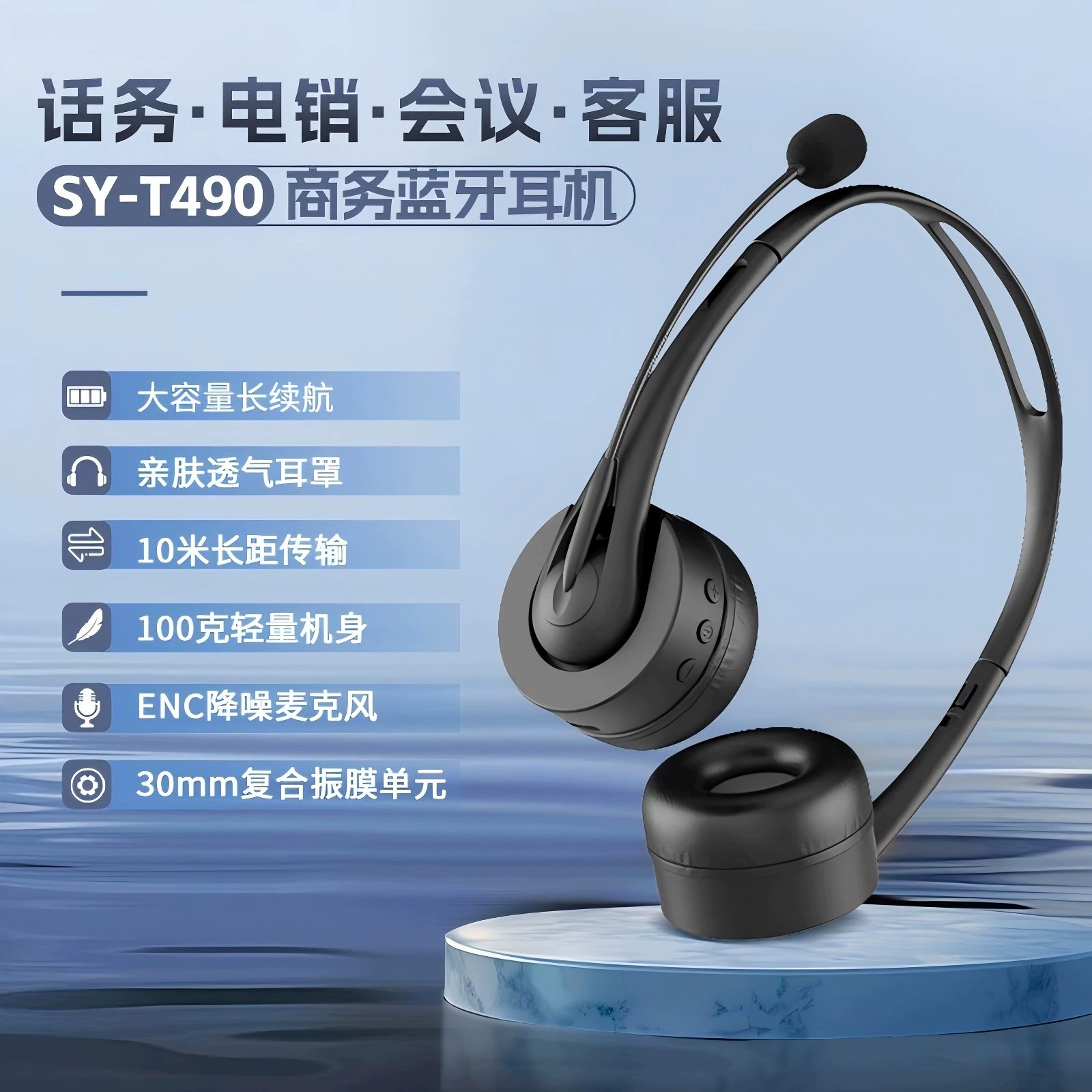 Двусторонние наушники, (торговля через границу), bluetooth, бизнес-версия, оптом