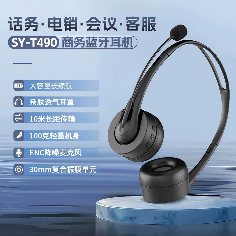 Двусторонние наушники, (торговля через границу), bluetooth, бизнес-версия, оптом