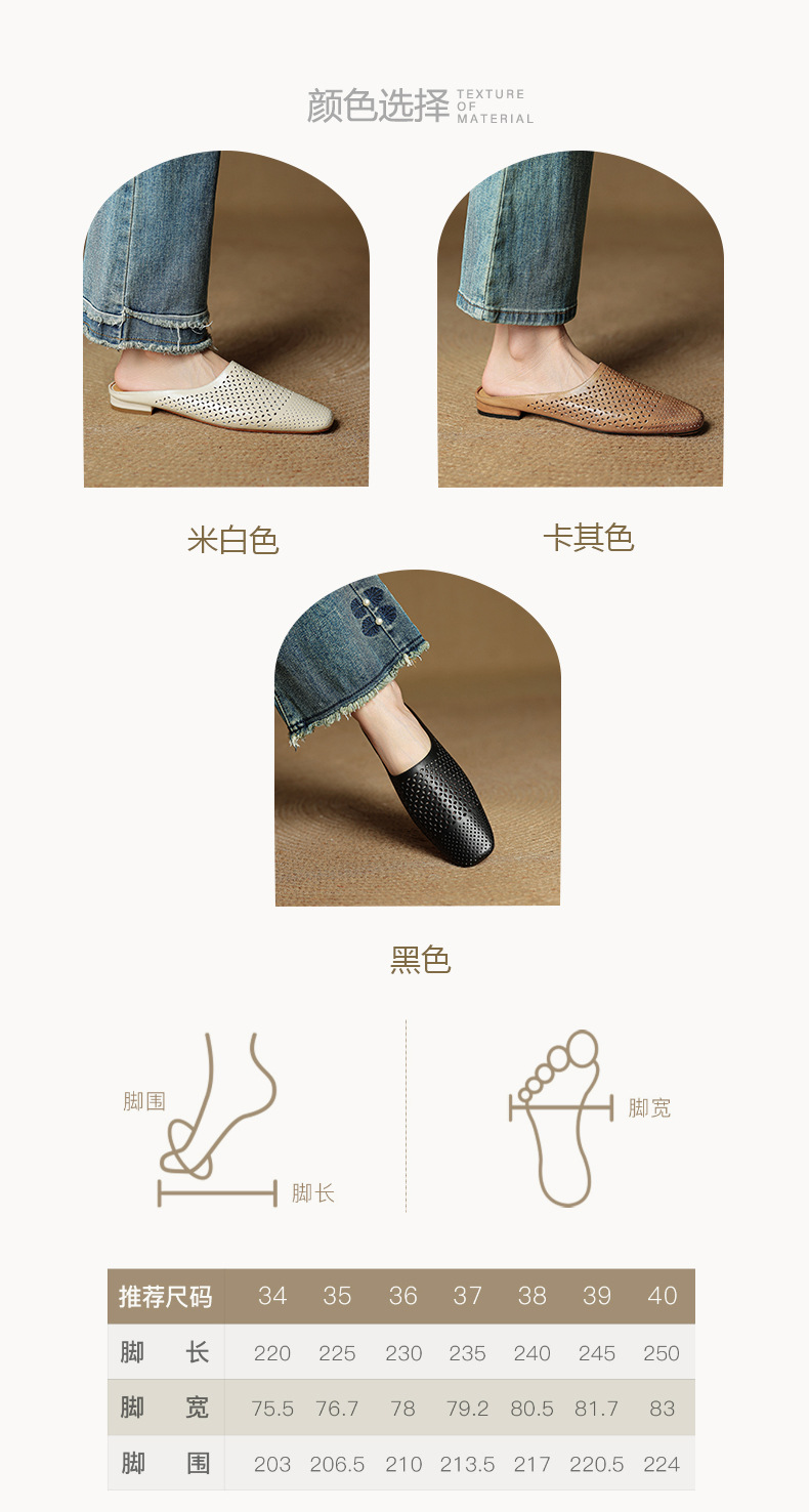 Giày mule nữ da bò mũi vuông đế bệt hở gót kiểu mới — đen chi tiết 4