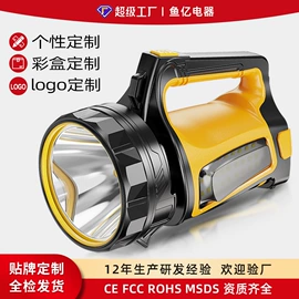 头灯头戴电筒;手电筒;野营/露营灯