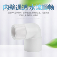 픽�pvcˮ������oˮ��ͨ��ͨ���^2025�~��4����ˮ�ܼ��ӿ��D���^