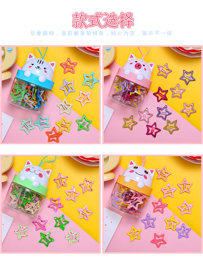 Korean Fashion Cute Star Hairpin Set display picture 4