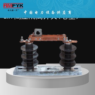 GW9-24KV/630A,HGW-12KV/630A,HGW9-24KV/630A outdoor high-voltage isolating switch