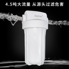 Pre-filter single-stage filter element whole-house water purifier high-flow 1-inch copper socket filter housing large fat filter bottle 10-inch 20-inch