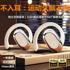 2025新款骨传导AI智能蓝牙耳机无线不入挂耳式高音质运动超长续航