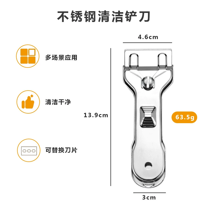 Stainless steel cleaning spatula tool for glass, floor, tile stain removal, sink and stove cleaning tool