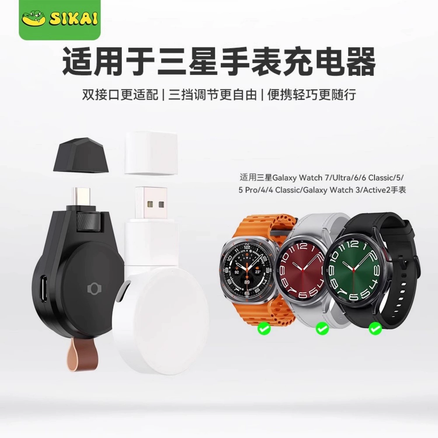 Подходит для часов Samsung Galaxy Watch8/7u/6/5/4, беспроводное зарядное устройство active2, двухрежимный USB