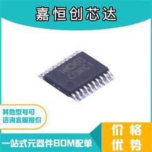全新原装正品 SM74HC245TS SM245TS 贴片TSSOP 密脚 LED显示屏IC