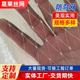 其他塑料网;盖土网;遮阳网