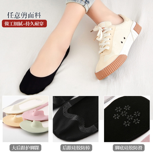 Invisible women's ice silk seamless summer thin socks, solid color anti-slip silicone shallow mouth breathable boat socks for wholesale