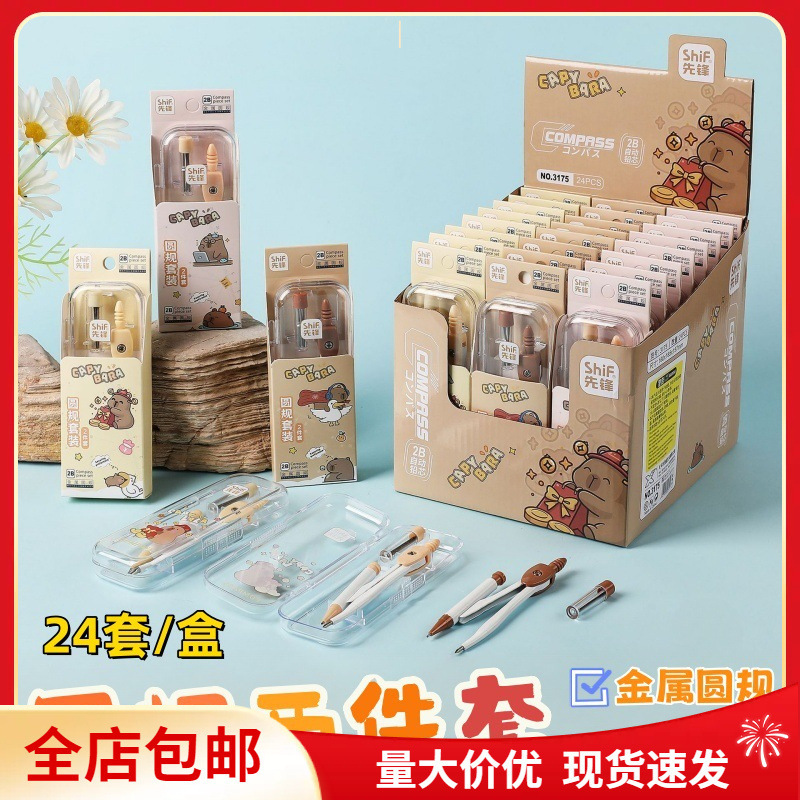 送料無料 パイオニア 2本セット 3175 メタルコンパス 学生用 一般絵画コンパス 無削り 製図試験 学習|undefined