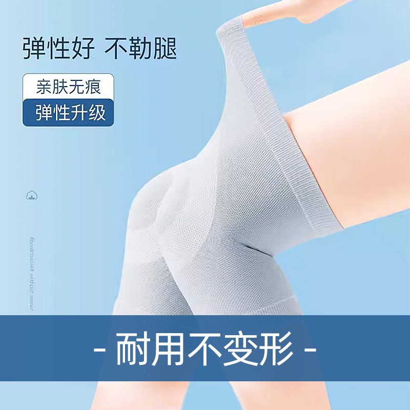 男性と女性の冷えた足を暖かく保つ超薄型膝パッド滑り止めカバー、高齢者の関節を寒さから守る、夏の滑り止めレッグガード|undefined