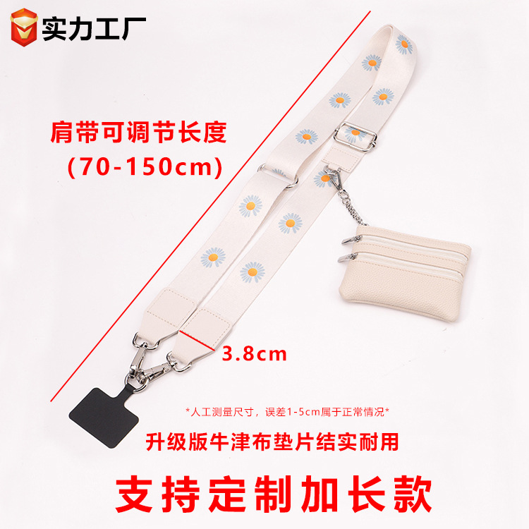FBA transfronterizo teléfono móvil colgante de alta sensación colgar cuello ancho cinturón de hombro de margarita pequeña flor alargada cinturón de mochila