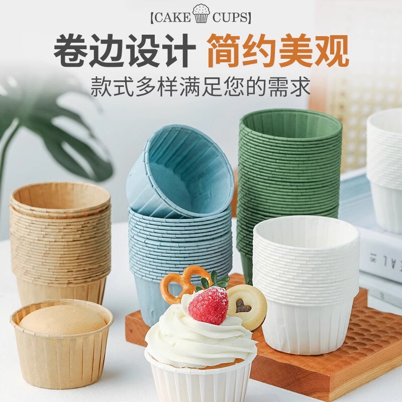 纸杯蛋糕卷边纸托模具一次性烤箱专用耐高温甜品蒸烤烘焙蛋糕纸杯|undefined