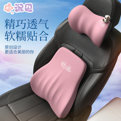 Car Headrest Pair Memory Foam Car Neck Pillow Car Seat Cushion All Seasons Universal Car Accessories