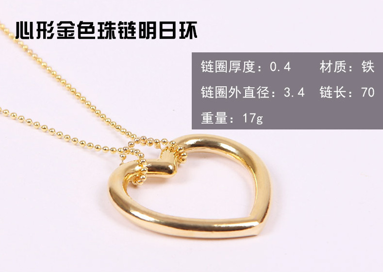 사랑 내일 반지 금