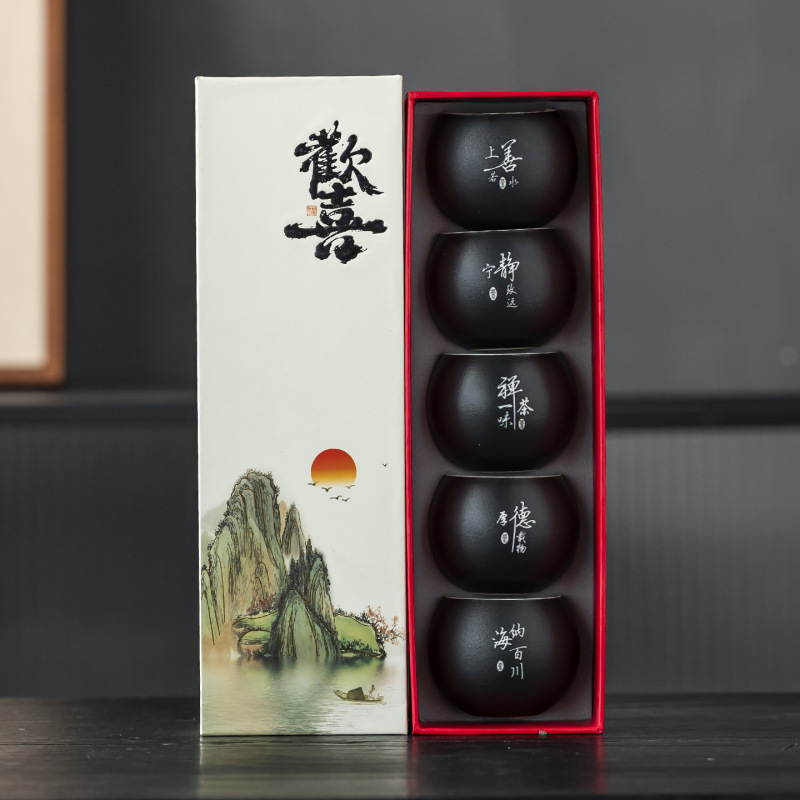 文化的で創造的な黒陶器のティーカップ、ティーセット、マスターカップギフトボックス、新築祝い、顧客記念ホリデーギフト、年次総会記念品|undefined