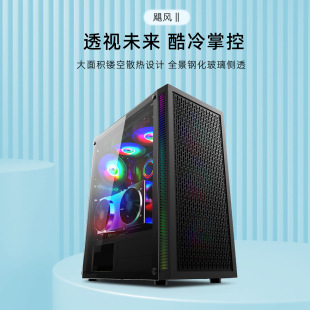 Cross-border Hurricane 2 Glass Side Transparent Chassis Supports X99 Dual CPU Motherboard E-ATX Game E-sports Computer Chassis