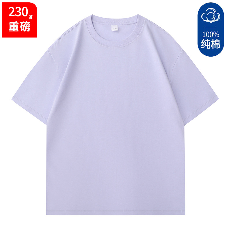콤팩트 코튼 바인 퍼플 230g