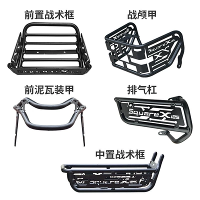 Motorcycle bumper: Windshield, Central Storage Rack, Lampshade
