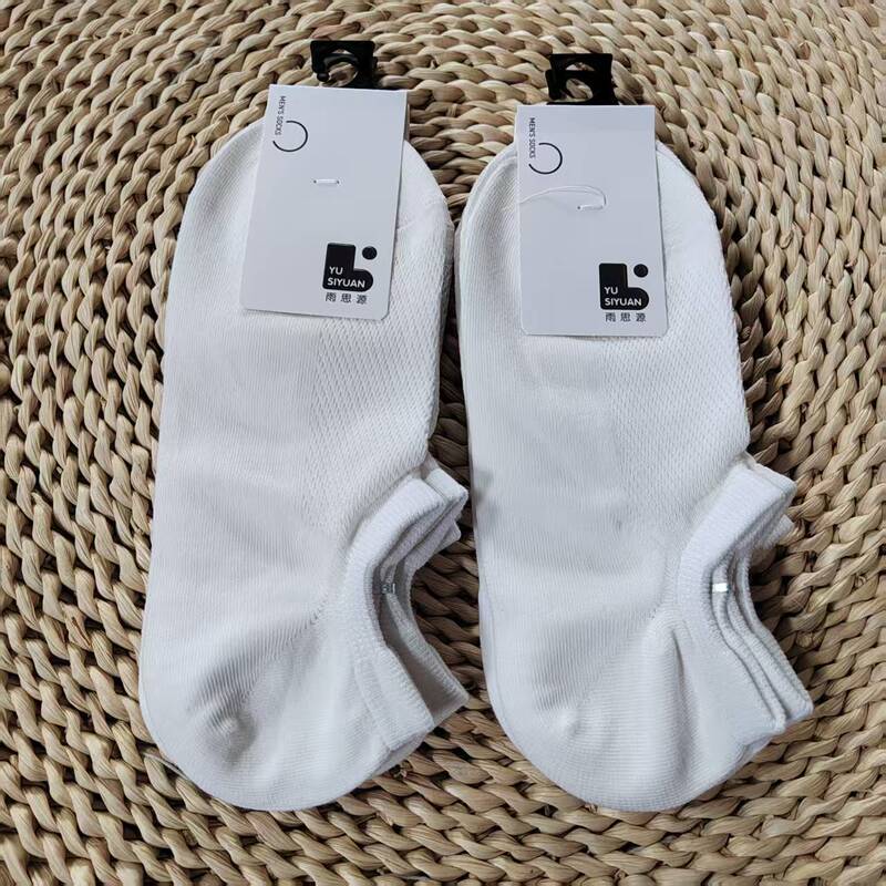 Yusiyuan men's and women's spring summer autumn short tube right angle large heel breathable mesh surface sweat absorbent cotton socks invisible socks