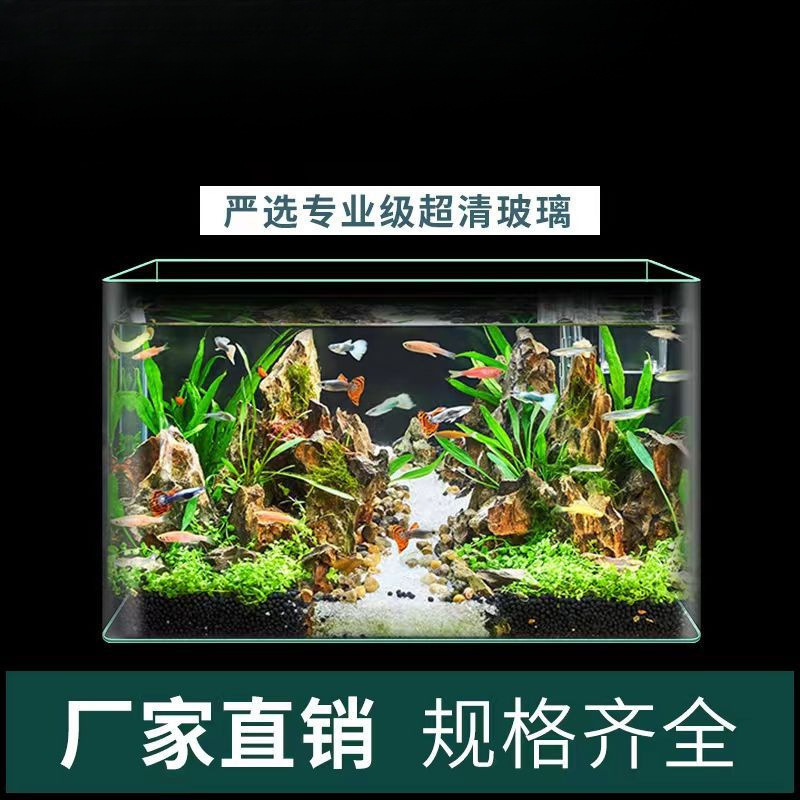 超白鱼缸金晶白工厂直销客厅办公室酒店大堂观赏大鱼缸代发裸缸|undefined