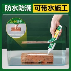 高粘度免钉胶贴墙粘得牢金属墙面置物架防水家用胶免打孔强力胶水