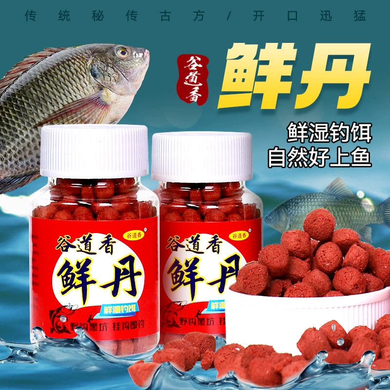 Прикормка Fresh Dan ленивые гранулы для ловли карпа, травянисто-зеленые, пресноводная рыба, прикорм для дикой рыбы
