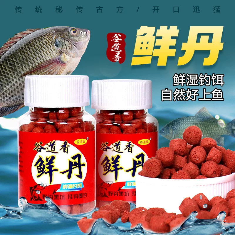 Прикормка Fresh Dan ленивые гранулы для ловли карпа, травянисто-зеленые, пресноводная рыба, прикорм для дикой рыбы