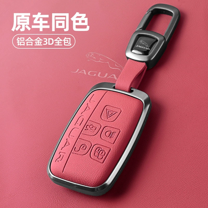 Для Jaguar xfl ключей чехол 23 модели xxel автомобиль fpace специальный xjl мужской xf личность ftype застежка оболочка