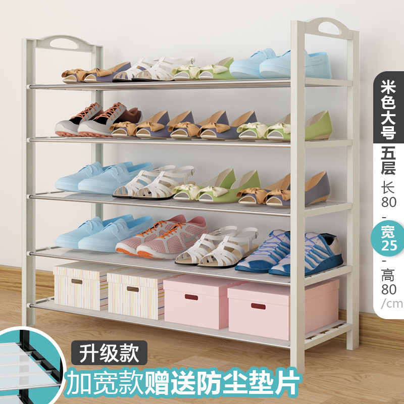 베이지 5 레이어 80