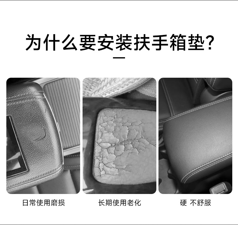 Cross-border car embossed armrest box cushion memory foam booster cushion universal car central armrest box pillow protective cover