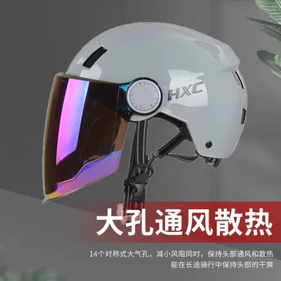 Motuoche – Half Helmet Auto Parts and Accessories