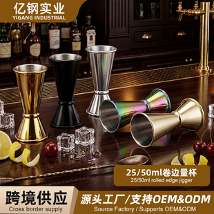 304���P��{������25/50ml��˾�����������̶��uβ���僾�߅����