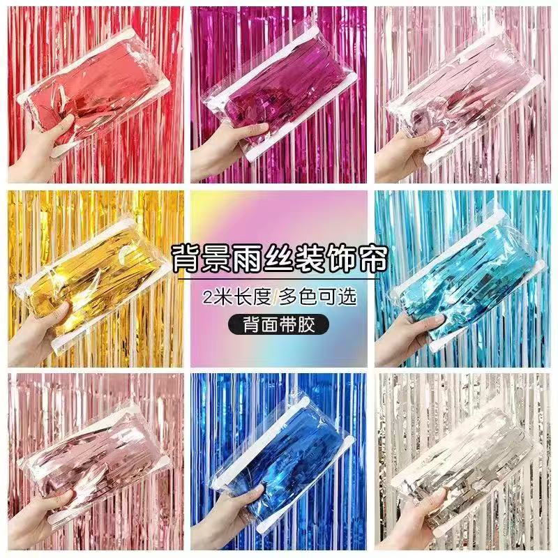Cross-border Laser Rain Silk Curtain Birthday Party Decoration Tassel Wedding Decoration Background Wall Door Curtain Wholesale Sequin Color Strip